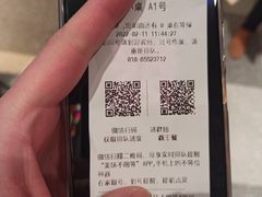-煲煲好(朝阳门店)