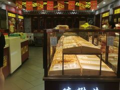 -德懋恭(西大街店)