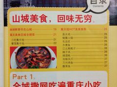 广州新图书馆-广州图书馆