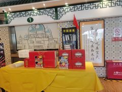 -南来顺饭庄·清真(南菜园店)