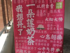 -奈雪的茶(石厦时代广场店)