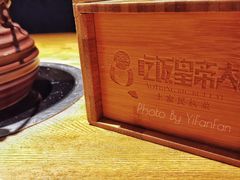 -吃饭皇帝大土家民族菜(正大广场店)