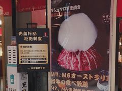 -厚道寿喜烧専門店·自助畅食(国贸店)