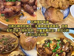 -老鼎万春卤菜(五代传承创始老店)