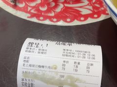 -逸桂禾面馆