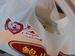 -鲍师傅糕点(春熙路店)