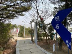 -宁波松兰山滨海旅游度假区