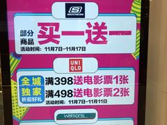 -万达广场(南宁青秀店)