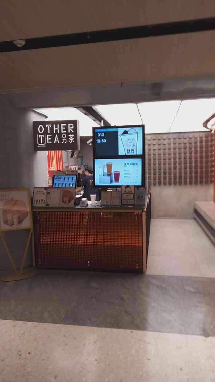 ot另茶(华润时代店)-"配闺蜜试了跟多衣服 很渴 这家商场里唯一.