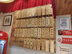 -卤儿道道(杭州大厦501店)
