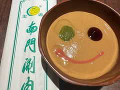 -南门涮肉(后海店)