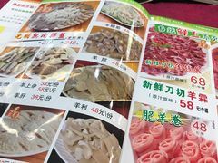 -光明清汤羊(宝业路店)
