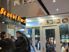 -SchoolStory学校的故事(七星路店)