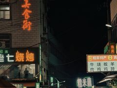 -东关回民小吃一条街(颍河西路店)