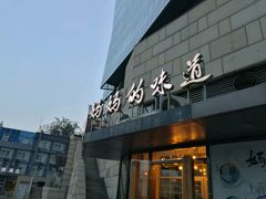 门面-妈妈的味道(工人体育场东路店)