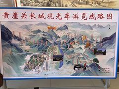 -清东陵