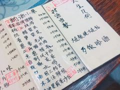 -以前的小酒馆(中山广场店)