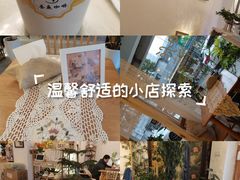 -昼夜咖啡馆