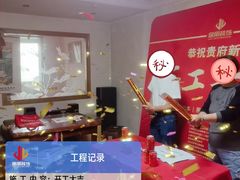 -居丽装饰空间设计(总部)