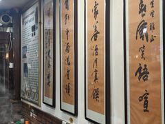 -爆肚冯(廊房二条店)