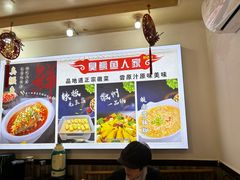 -臭鳜鱼人家·老字号徽菜