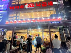 -蚂蚁家辣炒章鱼(海云台店)