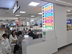 -好匯修手机电脑维修(百脑汇店)
