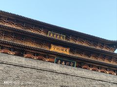 -大同古城墙