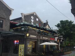 门面-德叔阙里·衢州菜馆(月湖店)