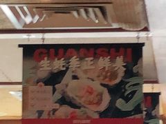 -管氏翅吧(国展店)