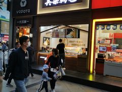 -其乐锅魁(春熙路店)