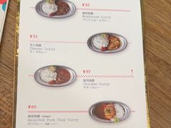 -铃木食堂(宽街店)