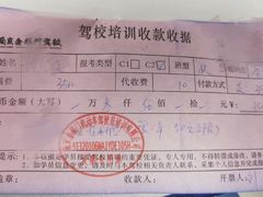 -金门驾校(中央门校区)