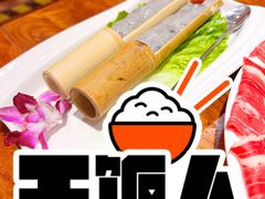 -草原牧羊火锅·龙虾·烤鱼(杨浦店)
