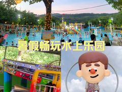 -盈香心动乐园