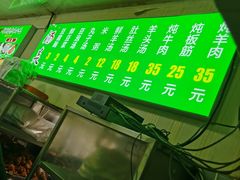 -增盛魁小吃店
