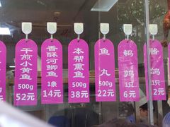 -老人和饭店(淮海中路店)