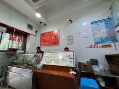 -广达眼镜炖罐(广达店)