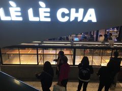 -LELECHA乐乐茶(上海五角场万达广场店)