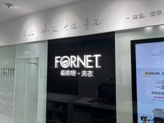 -福奈特洗衣洗鞋(宝山一二八纪念路店)