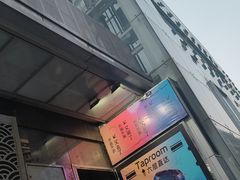 -CLUB心邸·掼蛋·麻将·扑克(日坛店)