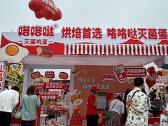 -银沙滩浴场