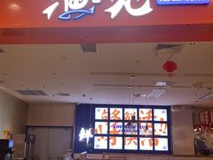 -利群胶州购物广场(澳门路店)