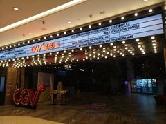 -CGV影城(源著IMAX店)