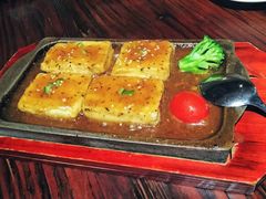 铁板包浆豆腐-云来居素食馆(南山店)