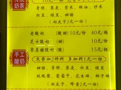 -桥门程记(兰州南关夜市店)