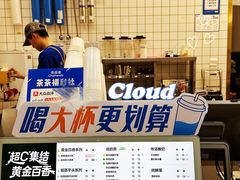 -茶百道(旅顺新玛特店)