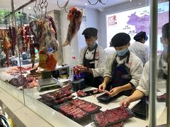 -陈记顺和牛肉火锅馆(天河北路店)