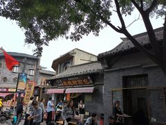 -老槐树煎包