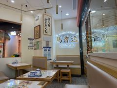 -馬香远蘭州牛肉面(武汉群星城首店)